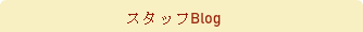 BACKNUMBER