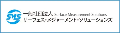 サフェス　メジャーメーション　ソリューションズ
