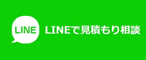 LINE　CTA